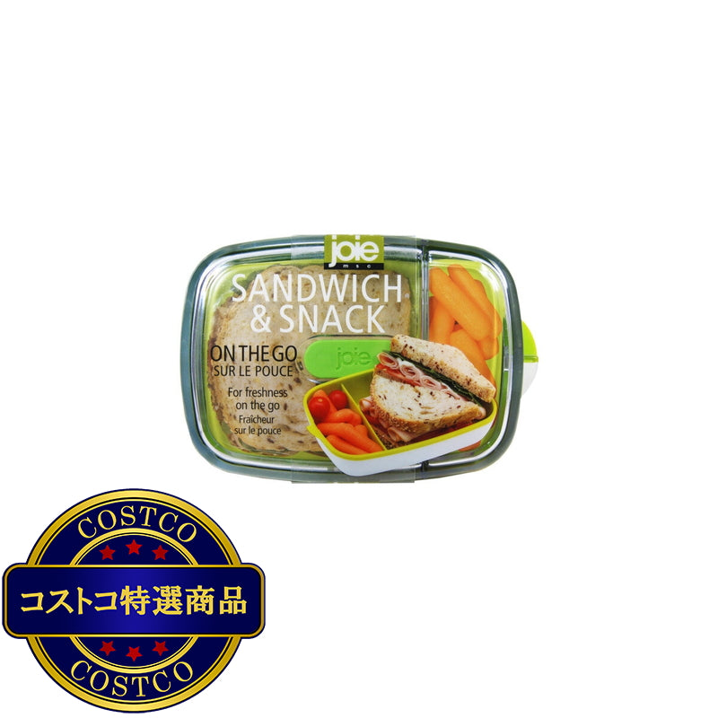(コストコ) JOIE ランチボックス 2個 レッド/グリーン