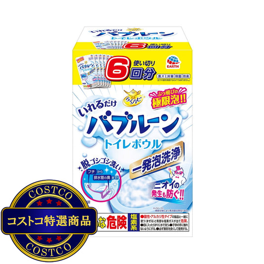 (コストコ) らくハピ いれるだけ バブルーン トイレボウル用 180g x 6個