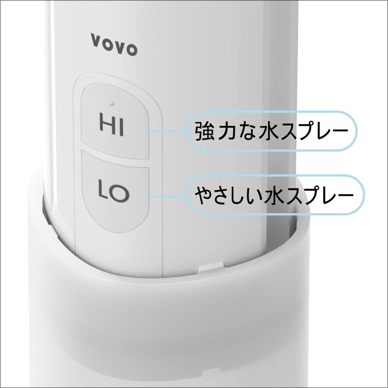 (コストコ) VOVO GO9 ポータブルビデ・携帯用おしり洗浄器