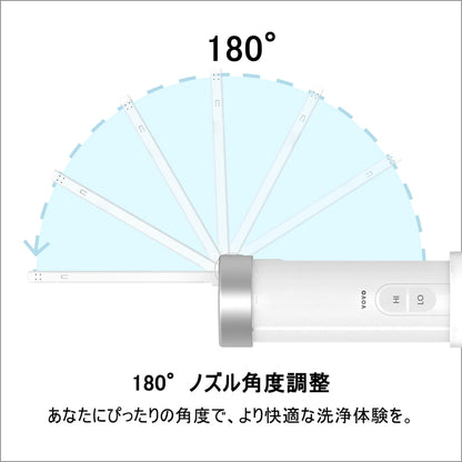 (コストコ) VOVO GO9 ポータブルビデ・携帯用おしり洗浄器