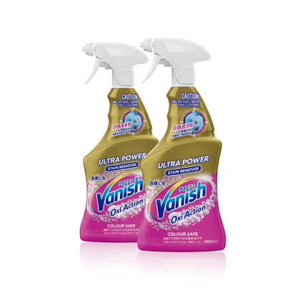 (コストコ) VANISH 衣料用染み抜きスプレー 450ml x 2本