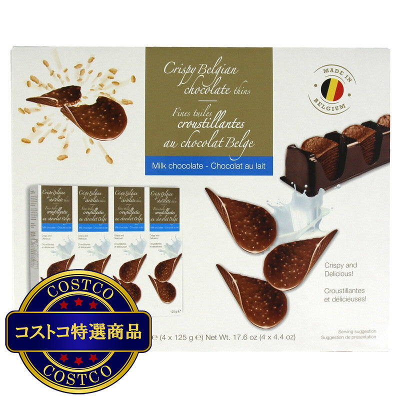 (コストコ) ハムレット ベルギー産 クリスピーチョコレート 4 x 125g