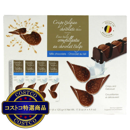 (コストコ) ハムレット ベルギー産 クリスピーチョコレート 4 x 125g