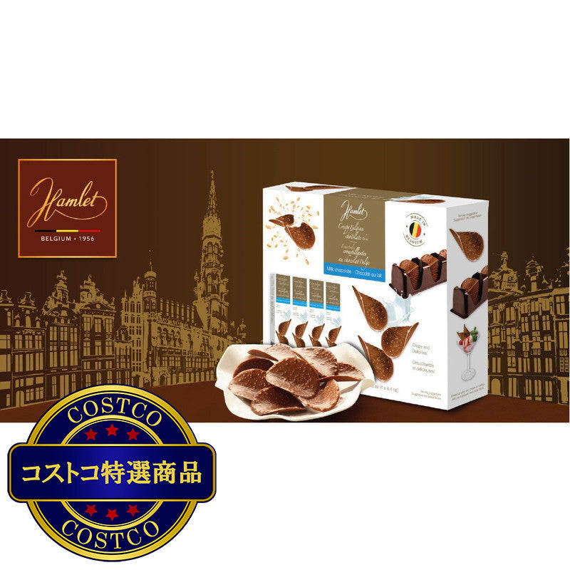 (コストコ) ハムレット ベルギー産 クリスピーチョコレート 4 x 125g