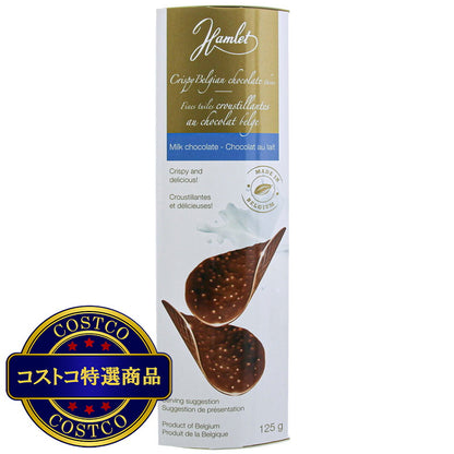 (コストコ) ハムレット ベルギー産 クリスピーチョコレート 4 x 125g