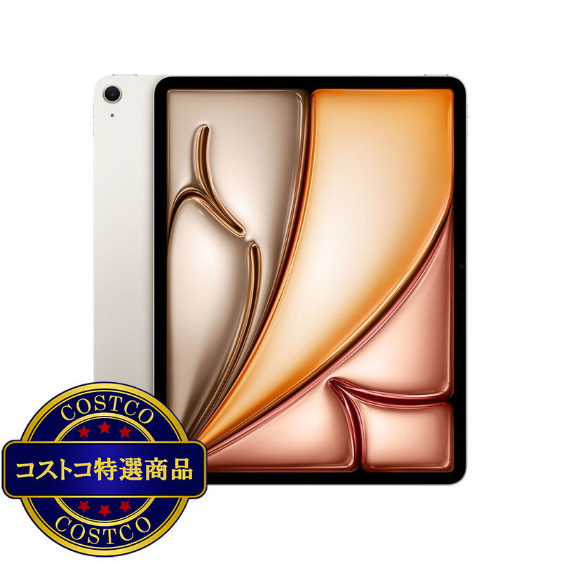 (コストコ) Apple iPad Air 13インチ M3 Wi-Fiモデル 1TB