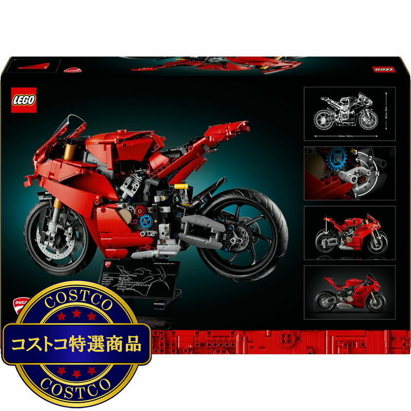 (コストコ) LEGO DUCATI PANIGALE V4 S