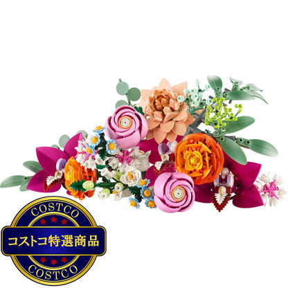 (コストコ) レゴ ピンク フラワー ブーケ