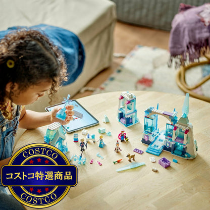 (コストコ) レゴ エルサのアイスパレス