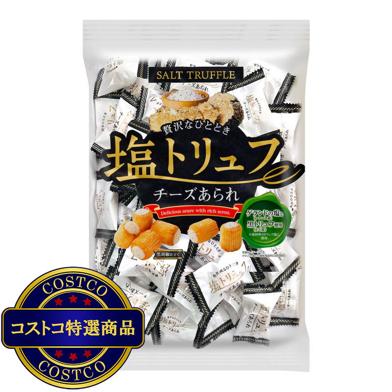 (コストコ) 塩トリュフチーズあられ 200g x 3