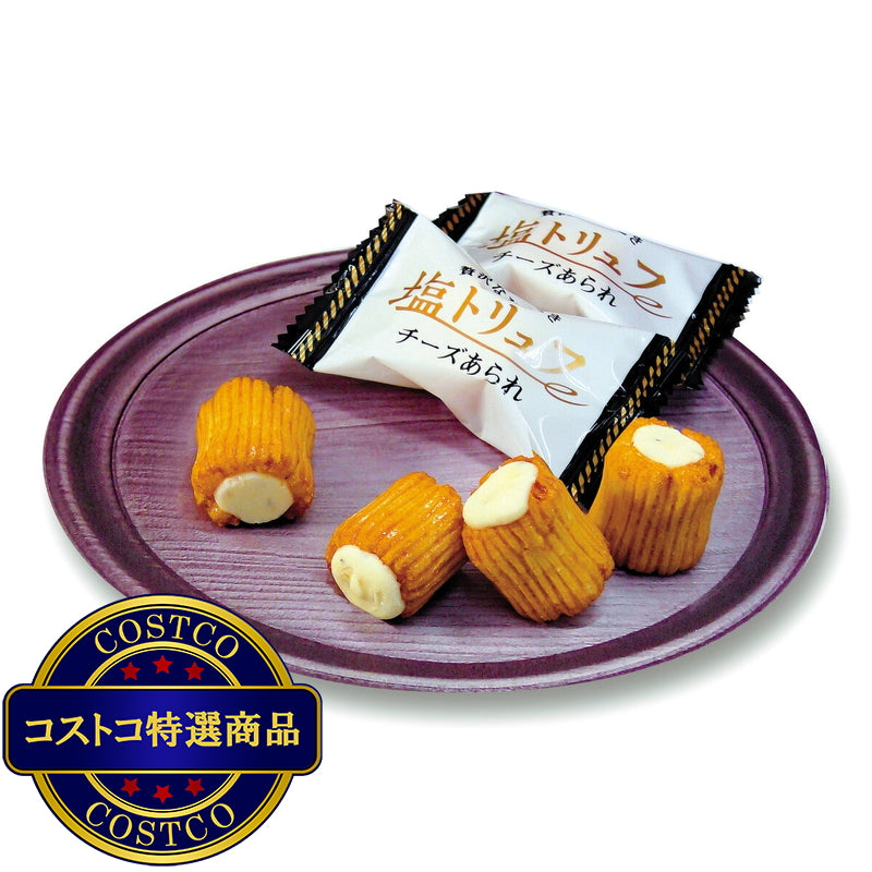 (コストコ) 塩トリュフチーズあられ 200g x 3