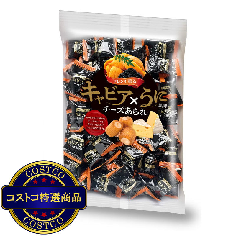 (コストコ) キャビア X うに風味チーズあられ 200g x 3