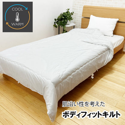 (コストコ) 昭和西川 温度調整肌掛け布団 ホワイト
