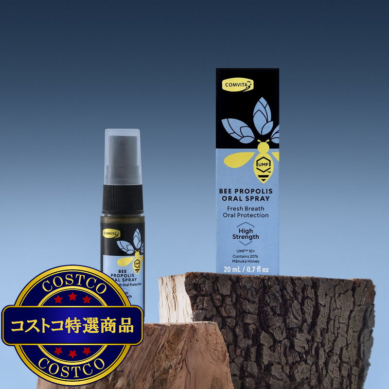 (コストコ) プロポリスオーラルスプレー 20ml x 3本