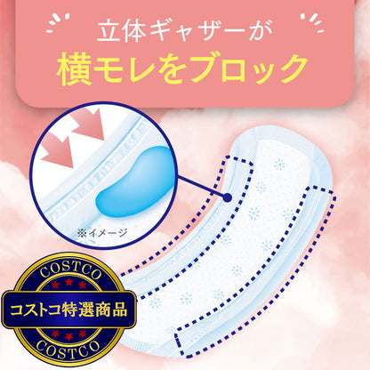 (コストコ) ポイズさらさら吸水ナプキン 100cc 24枚  6セット