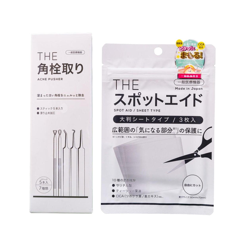 (コストコ) THE スキンケアセット (スポットエイドシート & 角栓取り)