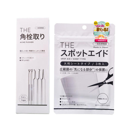 (コストコ) THE スキンケアセット (スポットエイドシート & 角栓取り)