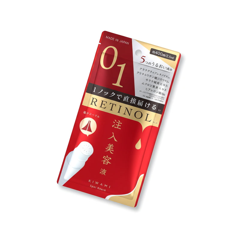 (コストコ) KIWAMI スポットノック 2.5mL 美容液