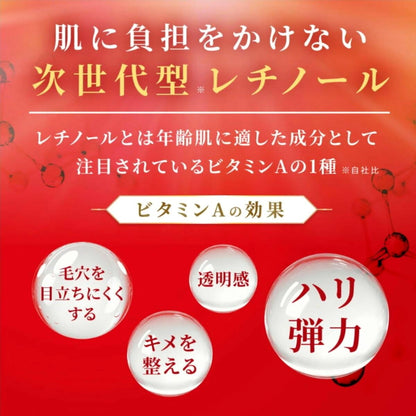 (コストコ) KIWAMI スポットノック 2.5mL 美容液