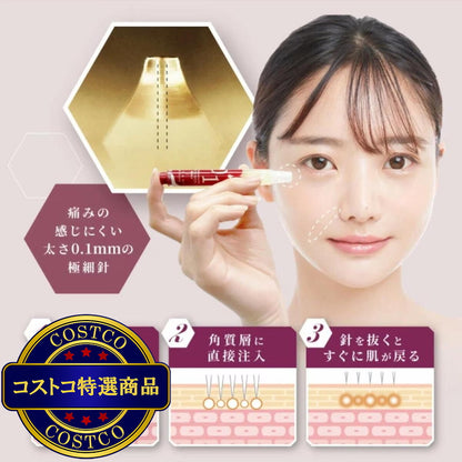 (コストコ) KIWAMI スポットノック 2.5mL 美容液