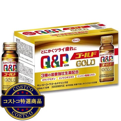 (コストコ) 【指定医薬部外品】 キューピーコーワゴールドドリンク2 10本  2セット