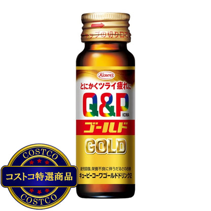 (コストコ) 【指定医薬部外品】 キューピーコーワゴールドドリンク2 10本  2セット