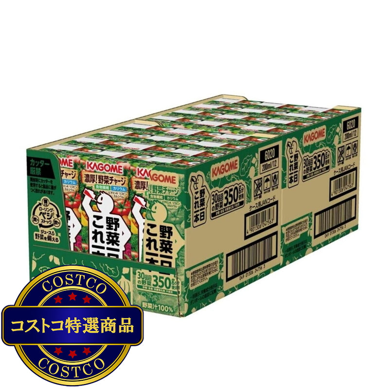 (コストコ) 野菜1日これ1本 200ml x24本