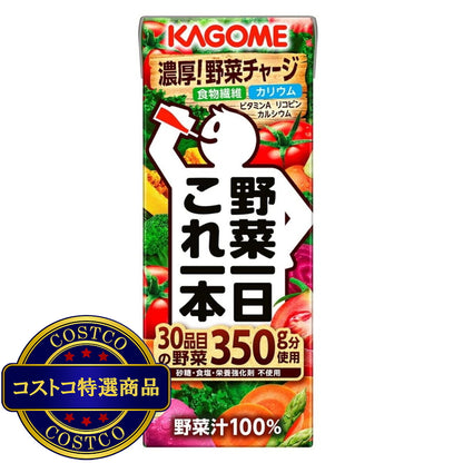 (コストコ) 野菜1日これ1本 200ml x24本