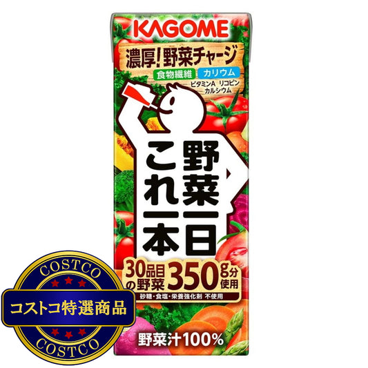 (コストコ) 野菜1日これ1本 200ml x24本