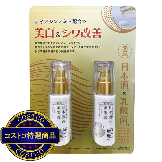 (コストコ) 日本盛 薬用 日本酒の美容液 ブライト リンクル 50ml x 2