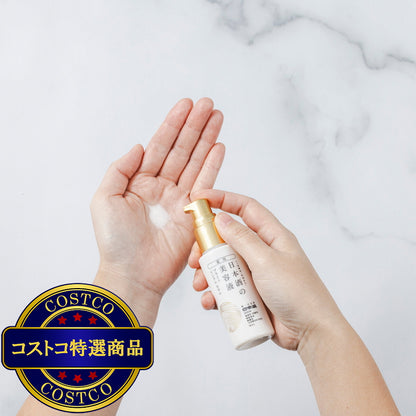 (コストコ) 日本盛 薬用 日本酒の美容液 ブライト リンクル 50ml x 2