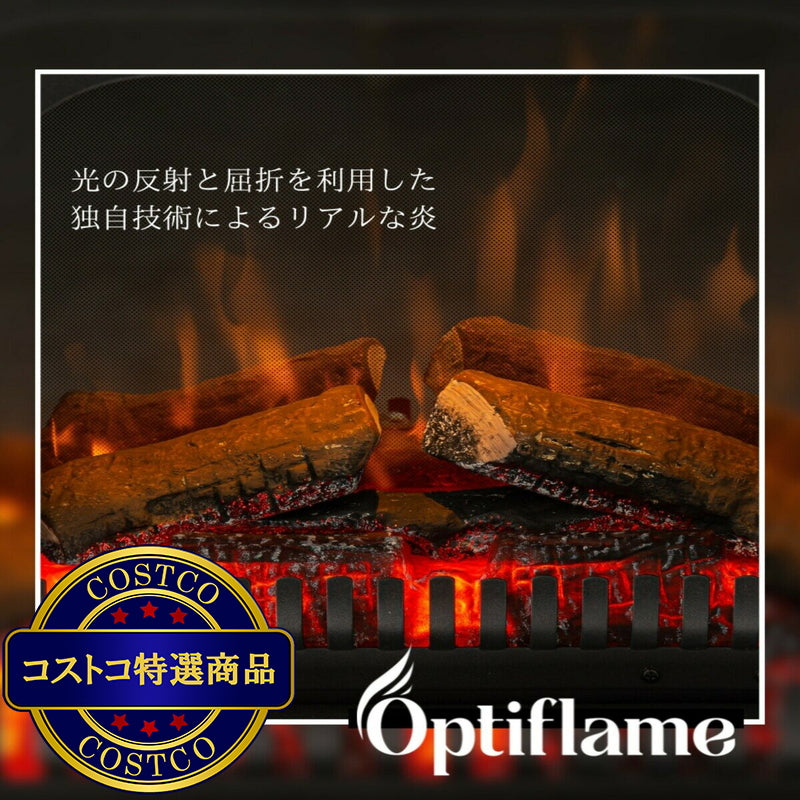(コストコ) Dimplex 電気暖炉 JazzⅢ