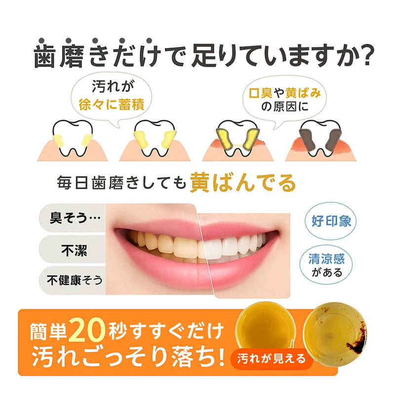 (コストコ) プロポリンス 汚れが見える マウスウォッシュ 1L x 3本セット