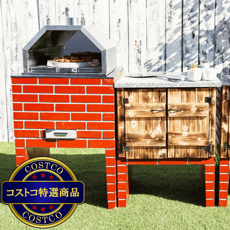 (コストコ) BRAZA キャビネット カウンター レッド