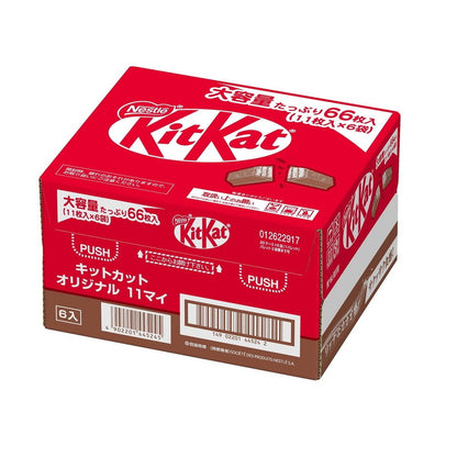 (コストコ) キットカット 11枚 x 6袋