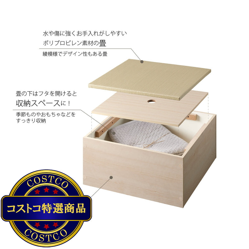 (コストコ) ゼンキューブ 畳ボックス ホワイト x グリーン ZCM-3060BX-WH-GR