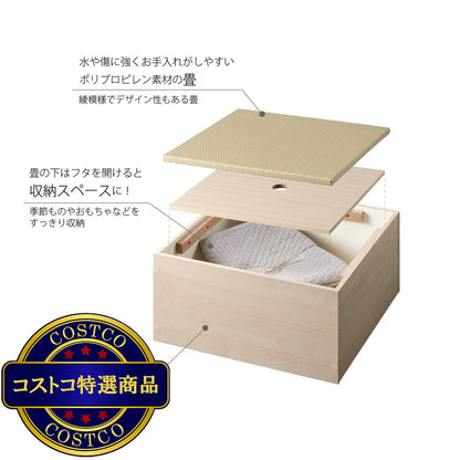 (コストコ) ゼンキューブ 畳ボックス ホワイト x グリーン ZCM-3060BX-WH-GR