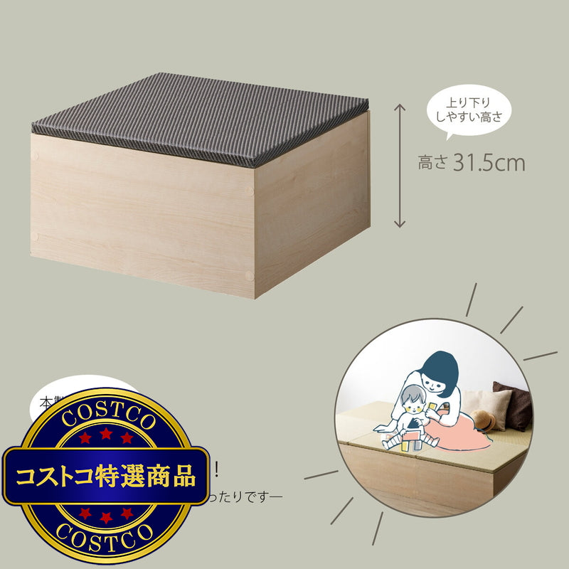 (コストコ) ゼンキューブ 畳ボックス ホワイト x ダークグレー ZCM-3060BX-WH-DG