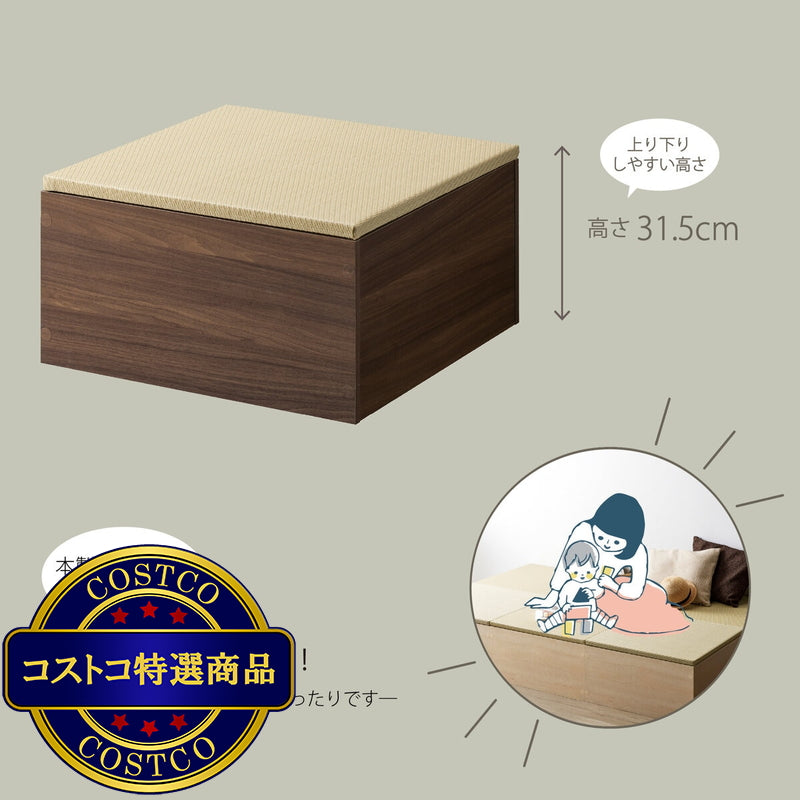 (コストコ) ゼンキューブ 畳ボックス ダークブラウン x グリーン ZCM-3060BX-DB-GR
