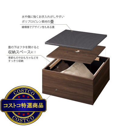 (コストコ) ゼンキューブ 畳ボックス ダークブラウン x ダークグレー ZCM-3060BX-DB-DG