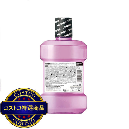 (コストコ) リステリントータルケアプラス 1L x 4本セット