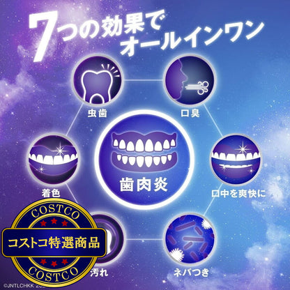 (コストコ) リステリントータルケアプラス 1L x 4本セット