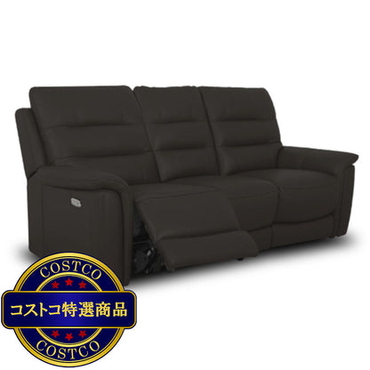 (コストコ) レザーパワーリクライニングソファ