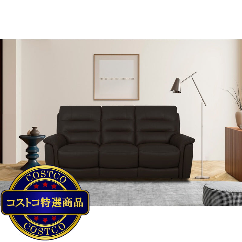 (コストコ) レザーパワーリクライニングソファ