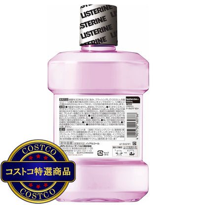 (コストコ) リステリントータルケアゼロプラス 1L x 4本セット