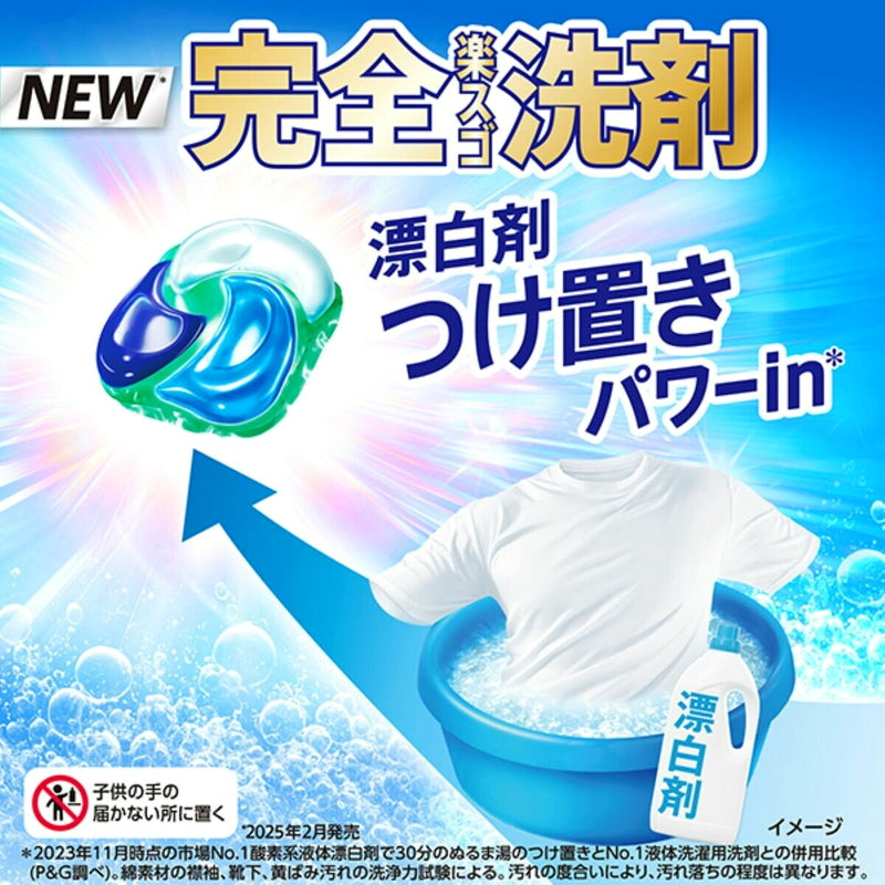 (コストコ) アリエール 洗濯洗剤 ジェルボール プロ 部屋干し用つめかえ 140個入り