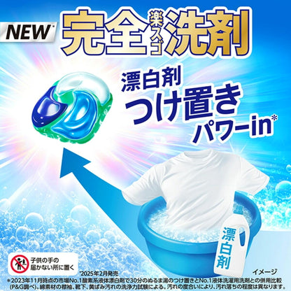(コストコ) アリエール 洗濯洗剤 ジェルボール プロ 部屋干し用つめかえ 140個入り