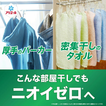 (コストコ) アリエール 洗濯洗剤 ジェルボール プロ 部屋干し用つめかえ 140個入り