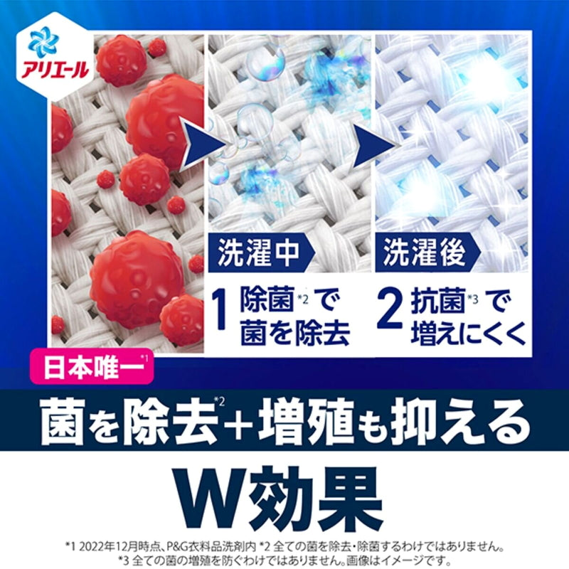 (コストコ) アリエール 洗濯洗剤 液体 除菌成分プラス 詰め替え1,000g x 6