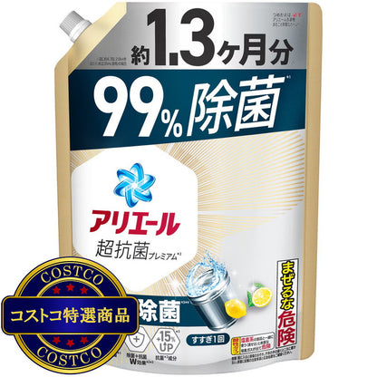 (コストコ) アリエール 洗濯洗剤 液体 除菌成分プラス 詰め替え1,000g x 6